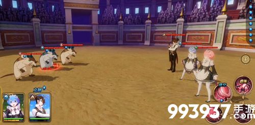 从零开始的异世界生活手游5-3