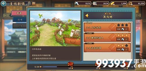 战国明日香黄金图片