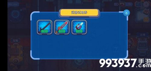 元能失控觉醒号攻略2