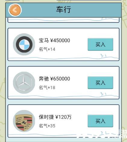 中国式人生图片1