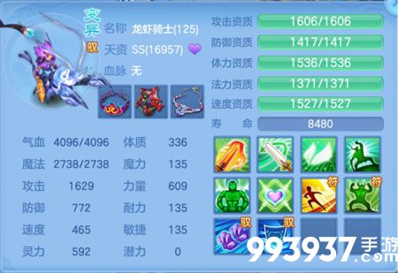 神武4手游反制单攻宠打书