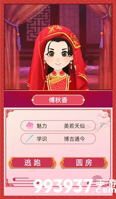 古代人生外妇图片