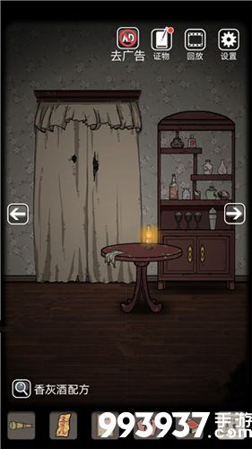 山村老屋第二关攻略5