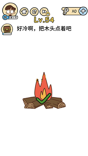 脑洞大大大图片