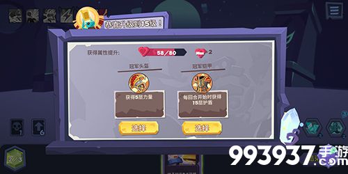 勇者大暴走如何15级