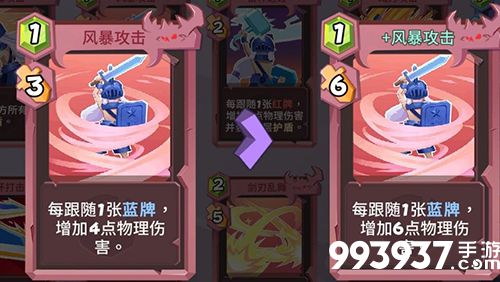 勇者大暴走角斗士攻略3