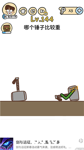 脑洞大大大图片