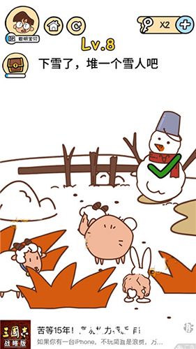 脑洞大大大图片