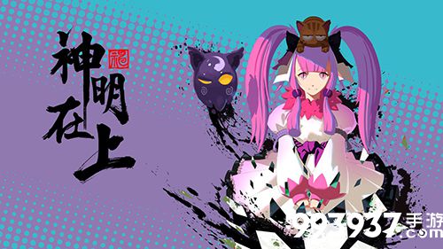 神明在上何若琳