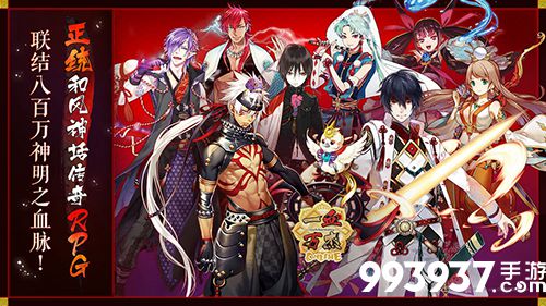 一血万杰节奏榜