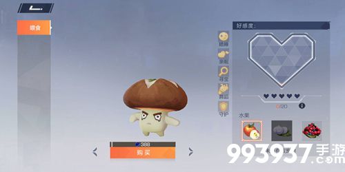 风云岛行动香菇