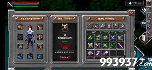 无尽灵魂装备流