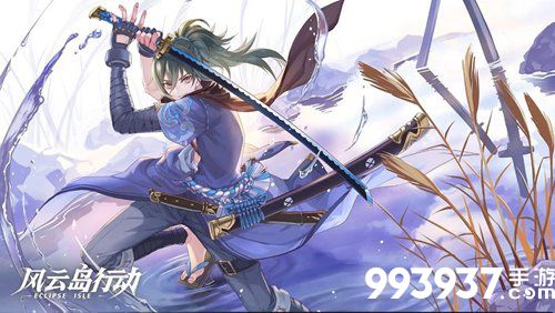 风云岛行动苍鹭