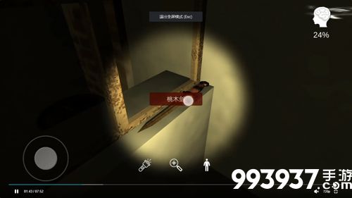 李家小院桃木剑和令牌在哪里1