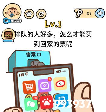 脑洞大大大图片