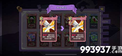 勇者大暴走鬼武者力量连斩流8