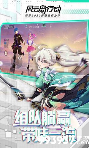 风云岛行动道具