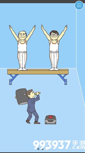 逃离公司3第12关