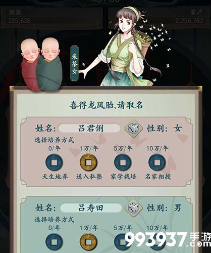 一亿小目标2图片