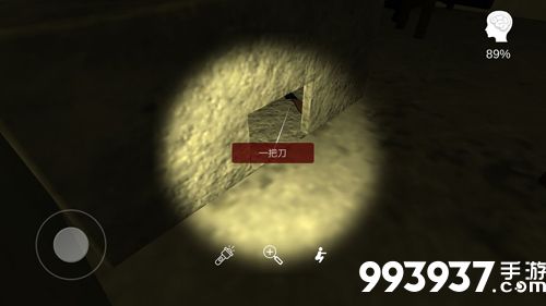 李家小院隐藏物品1