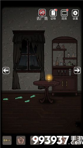 山村老屋第二关攻略12