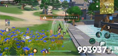 风云岛行动跑毒