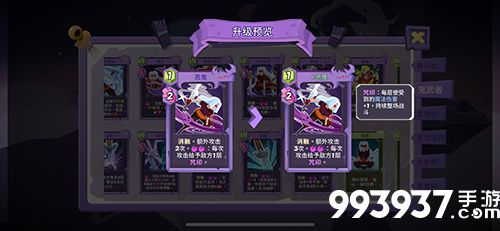 鬼武者咒印暴击流1