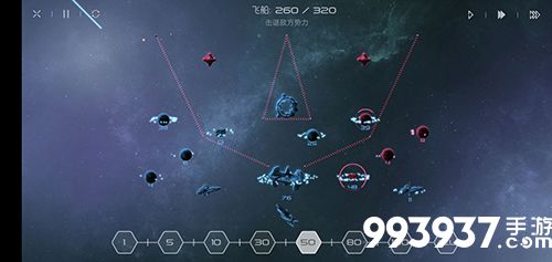 太阳系争夺战3黑暗吞噬攻略