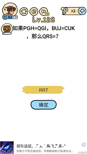脑洞大大大图片