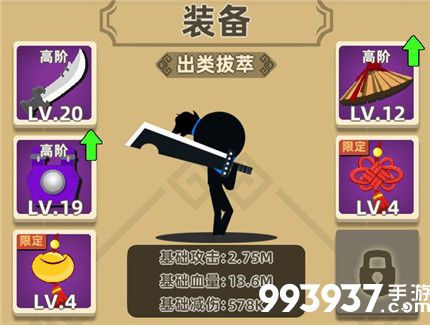 我功夫特牛圣火令任务怎么完成