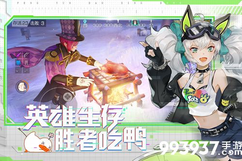 风云岛行动装备大全