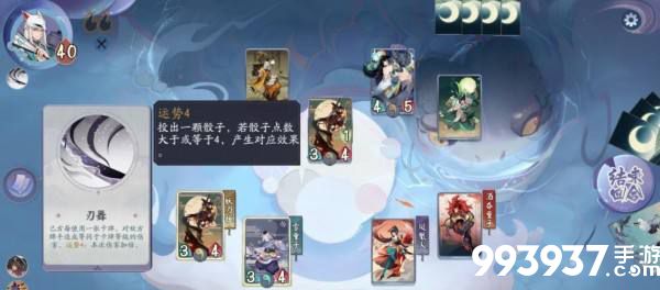 阴阳师百闻牌秘闻7-5攻略