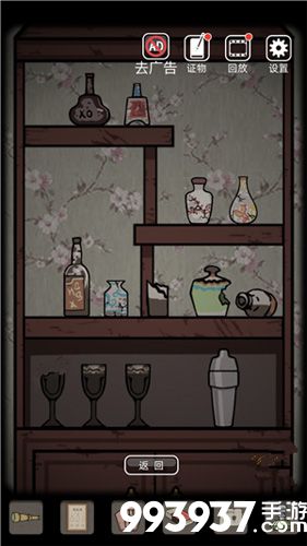 山村老屋第二关攻略7