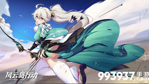 风云岛行动风铃儿