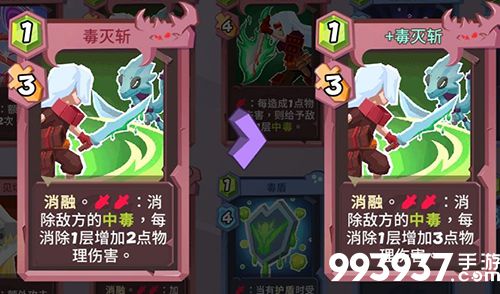 勇者大暴走鬼武者攻略2