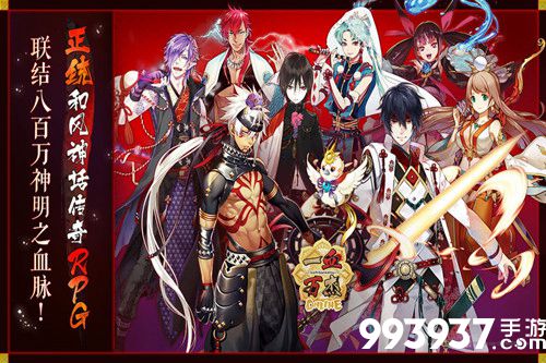 一血万杰八杰强度分析