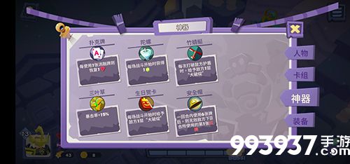 勇者大暴走圣骑士以牙还牙流玩法4