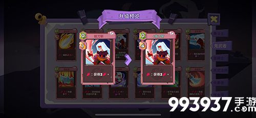 勇者大暴走鬼武者力量连斩流2