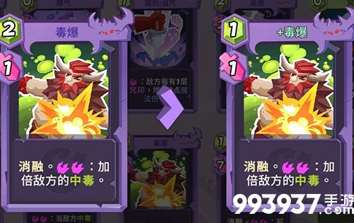 勇者大暴走鬼武者攻略