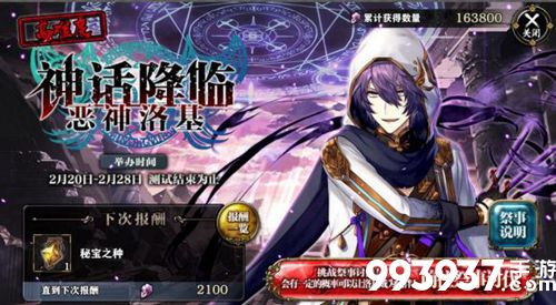 一血万杰刻印搭配