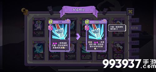 勇者大暴走鬼武者力量连斩流3