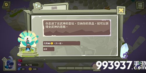 勇者大暴走如何15级2