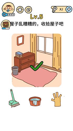 脑洞大大大图片