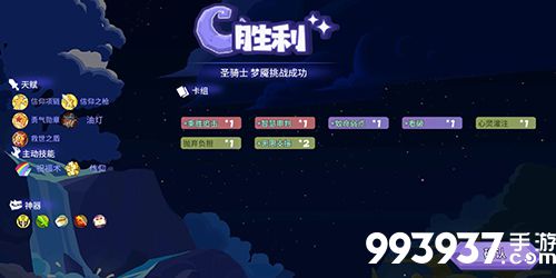 勇者大暴走圣骑士审判流攻略