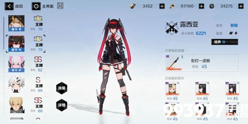 战双帕弥什黎明意识