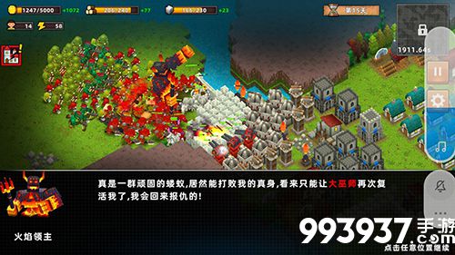 边境军团荆棘普通攻略