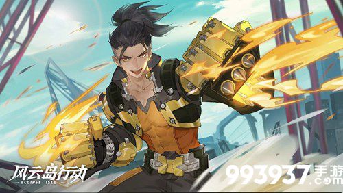 风云岛行动龙音子