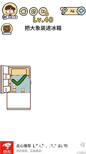 脑洞大大大图片