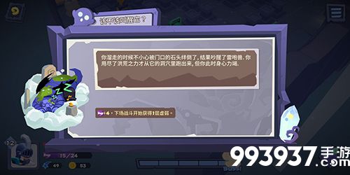 勇者大暴走该不该叫醒它