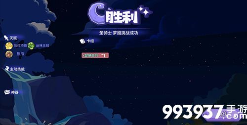 勇者大暴走圣骑士审判流